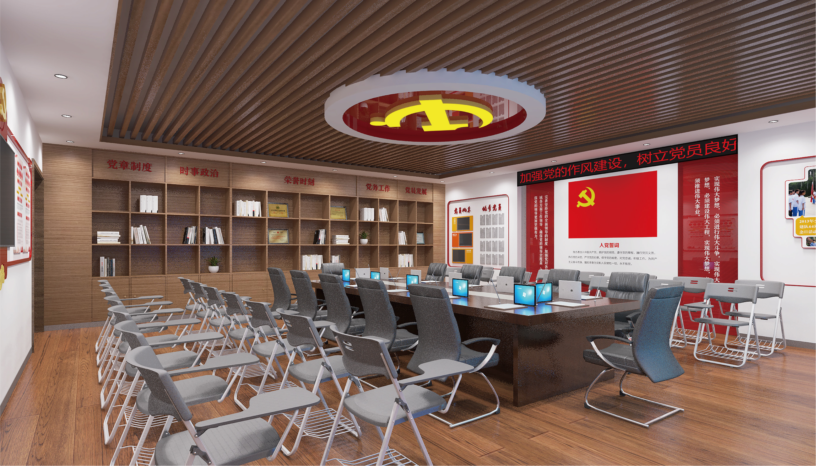 鄂州党史会议空间