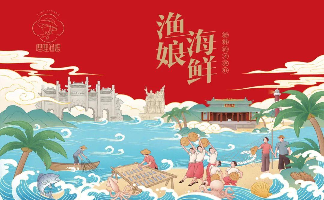 鄂州海鲜产品包装要好看更要卖货